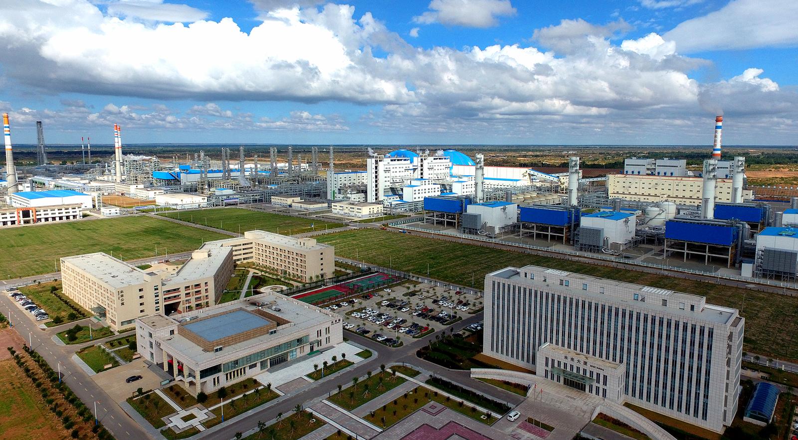 陜西未來能源化工有限公司煤潔凈利用與CCS項目（陜西）