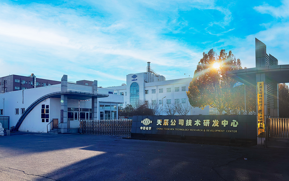 技術(shù)研發(fā)中心