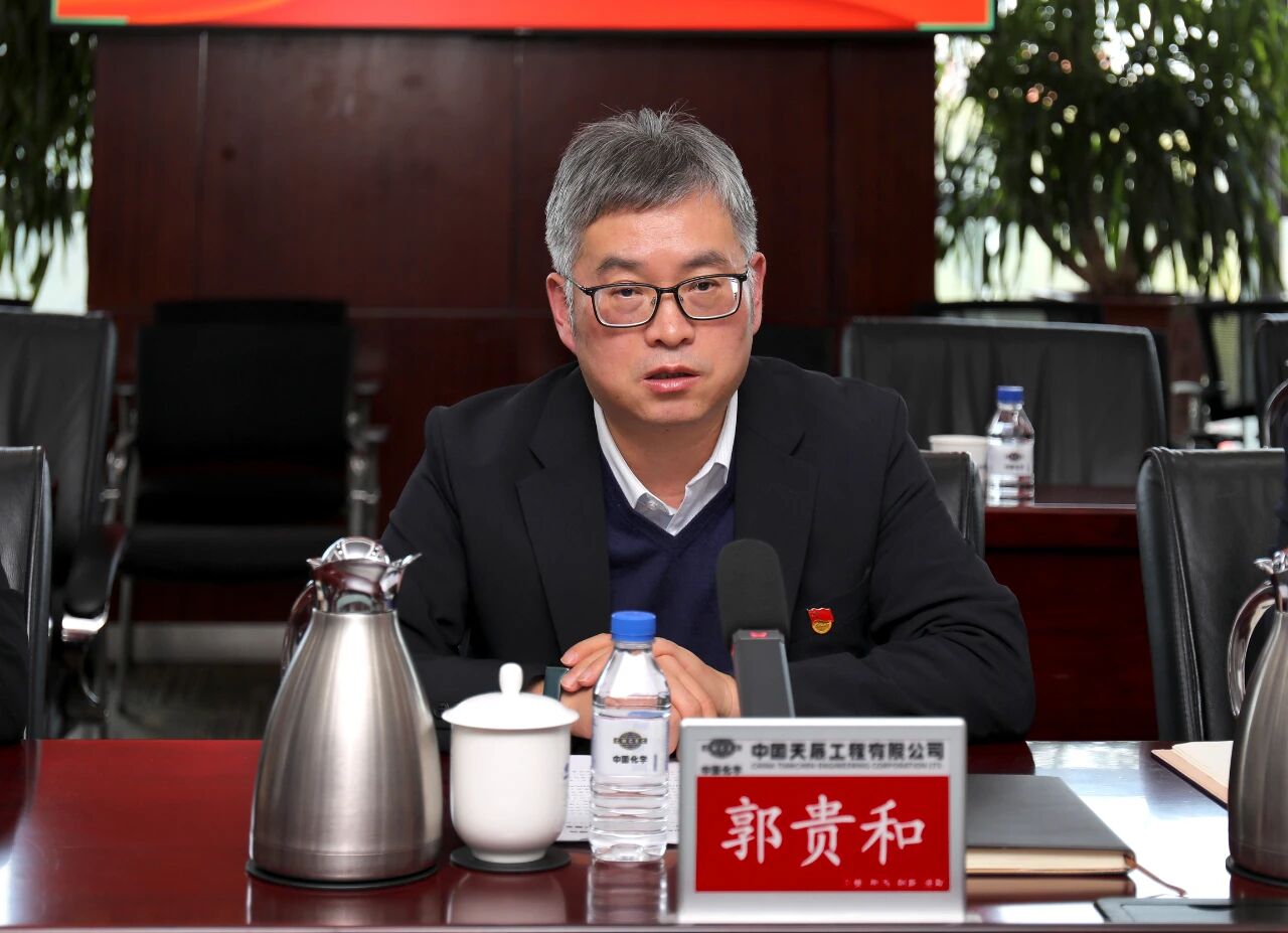 中國化學(xué)天辰公司黨委深入學(xué)習(xí)貫徹黨的二十屆四中全會精神2