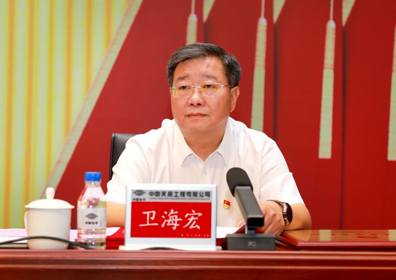 中國化學(xué)天辰公司黨委召開慶祝中國共產(chǎn)黨成立104周年大會3