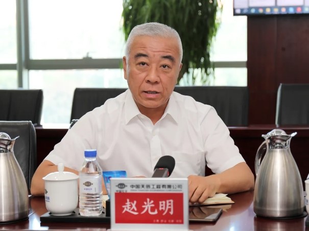 中國化學天辰公司召開2024年上半年公司“大監(jiān)督”工作暨深化拓展“大監(jiān)督”格局工作會議4