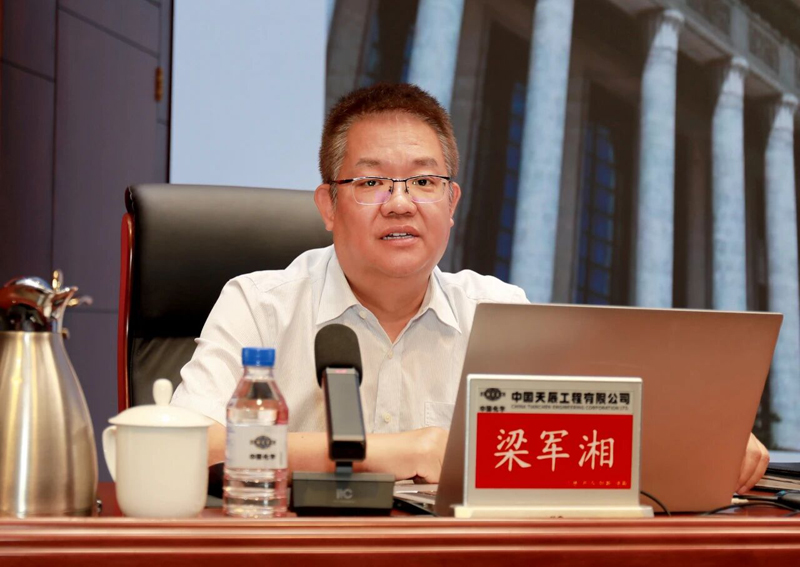 “深化教育樹(shù)新風(fēng)，廉行踐諾筑防線”——梁軍湘講授中央八項(xiàng)規(guī)定精神專題黨課2