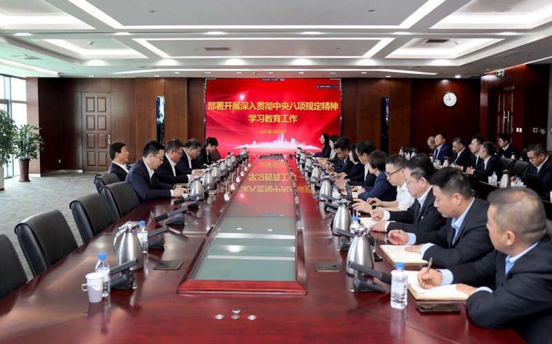 中國化學(xué)天辰公司黨委部署開展深入貫徹中央八項規(guī)定精神學(xué)習(xí)教育工作