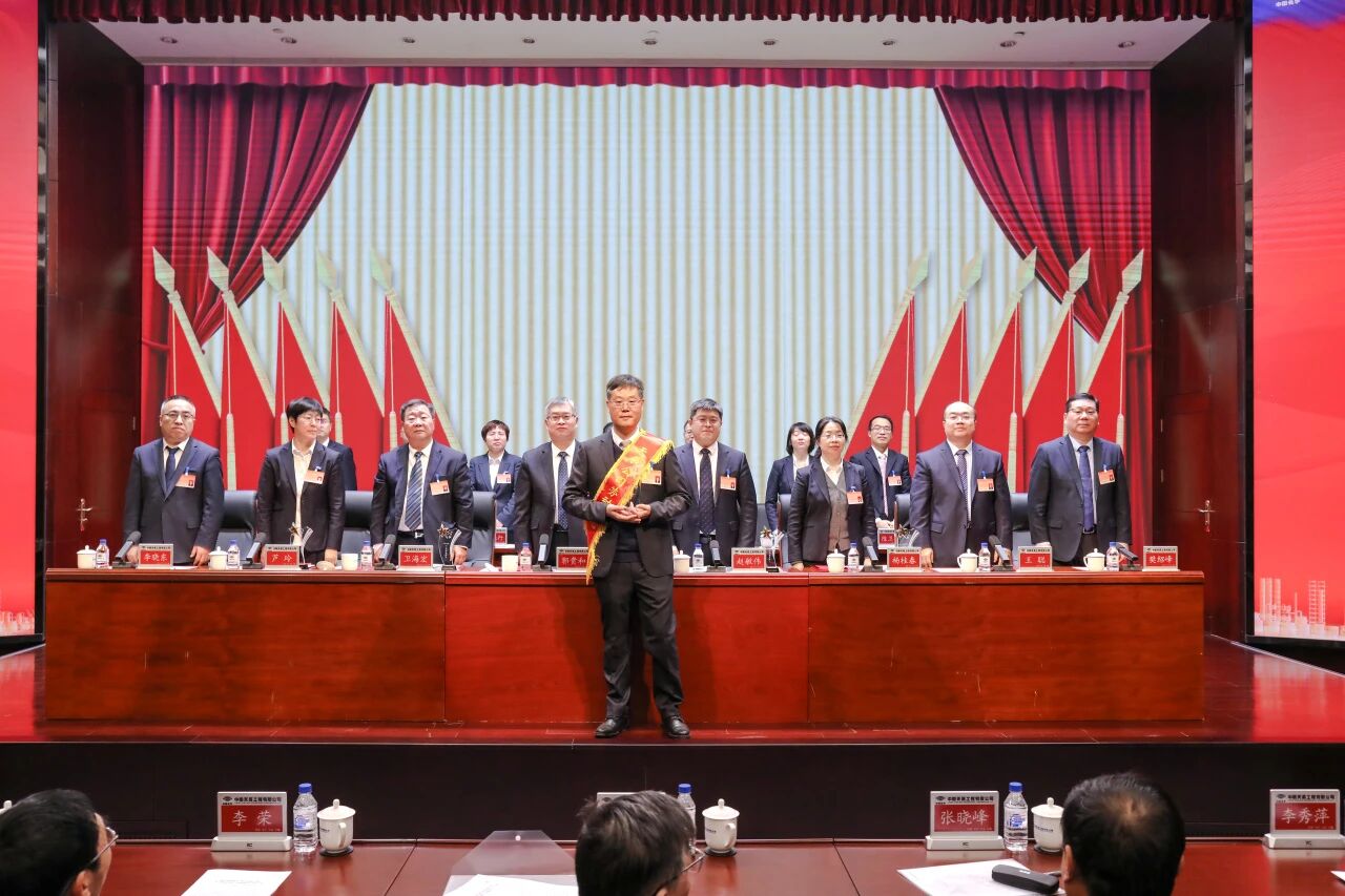 中國化學(xué)天辰公司召開十二屆四次職工代表大會暨九屆四次工會會員代表大會12