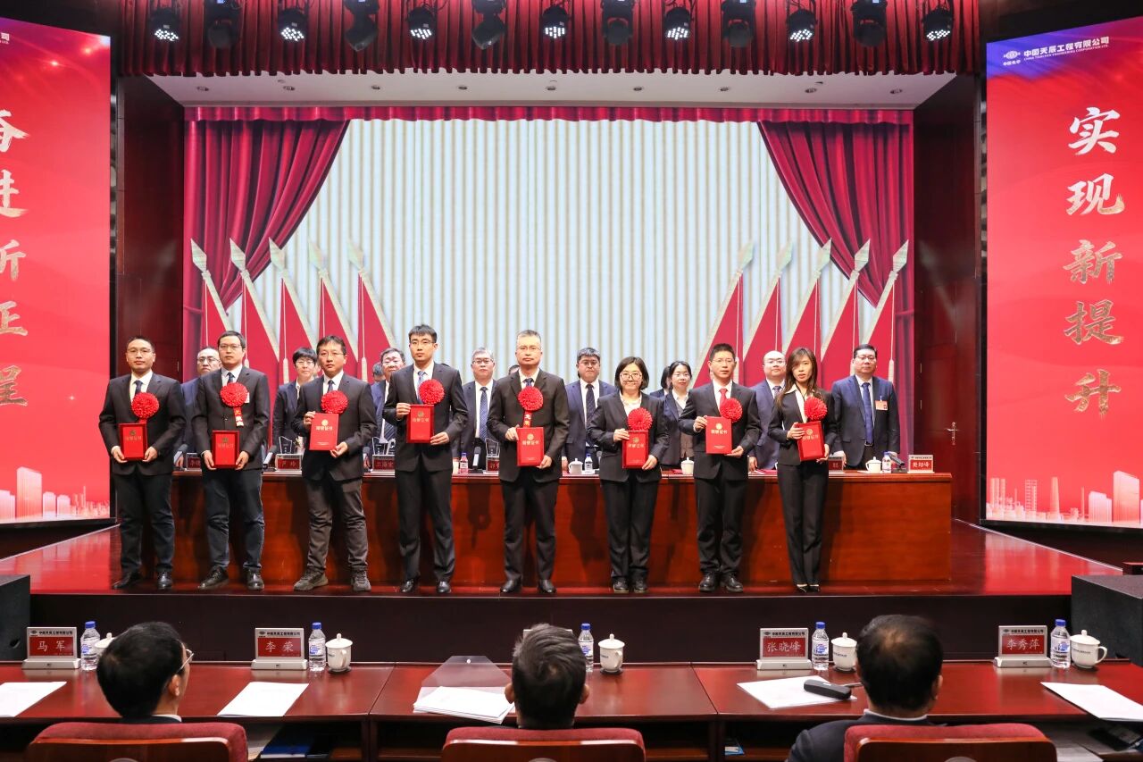 中國化學(xué)天辰公司召開十二屆四次職工代表大會暨九屆四次工會會員代表大會9