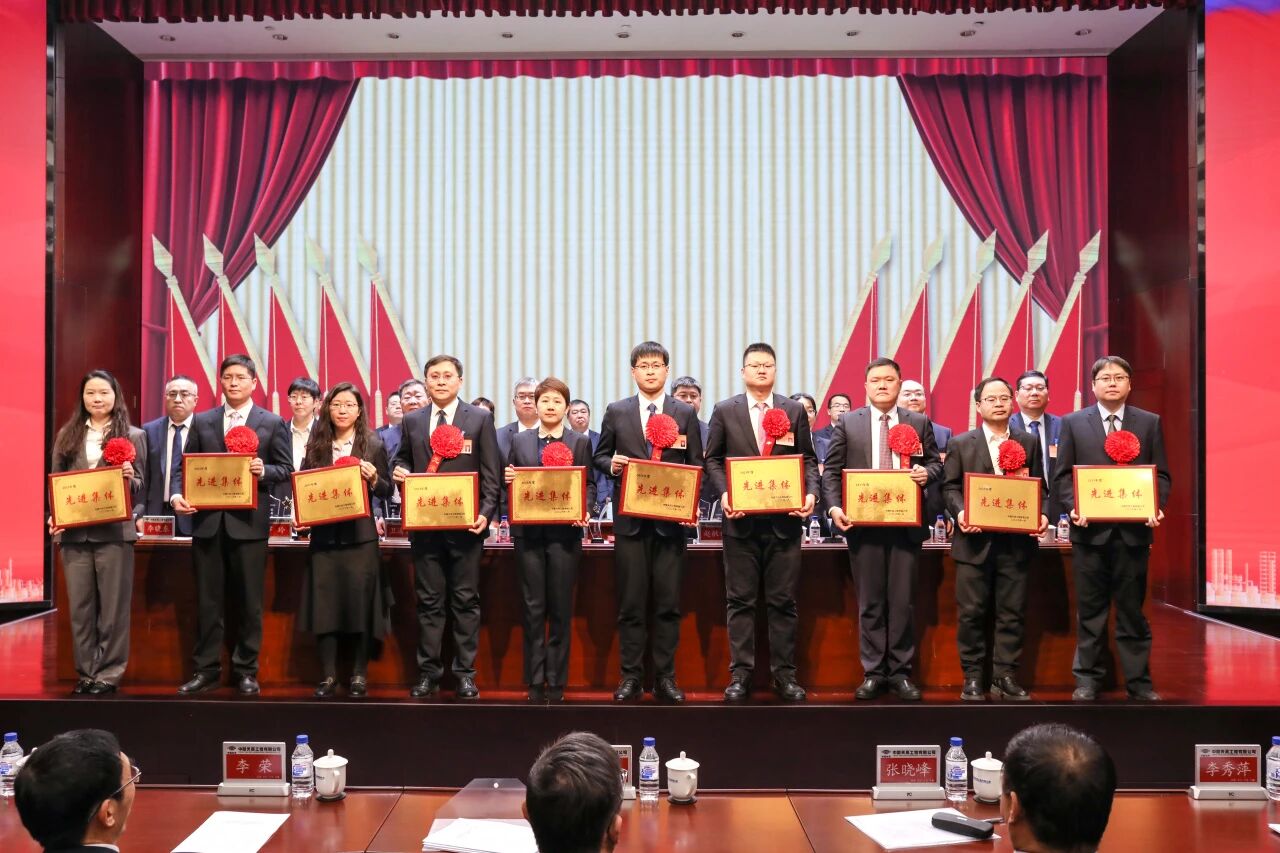 中國化學(xué)天辰公司召開十二屆四次職工代表大會暨九屆四次工會會員代表大會8