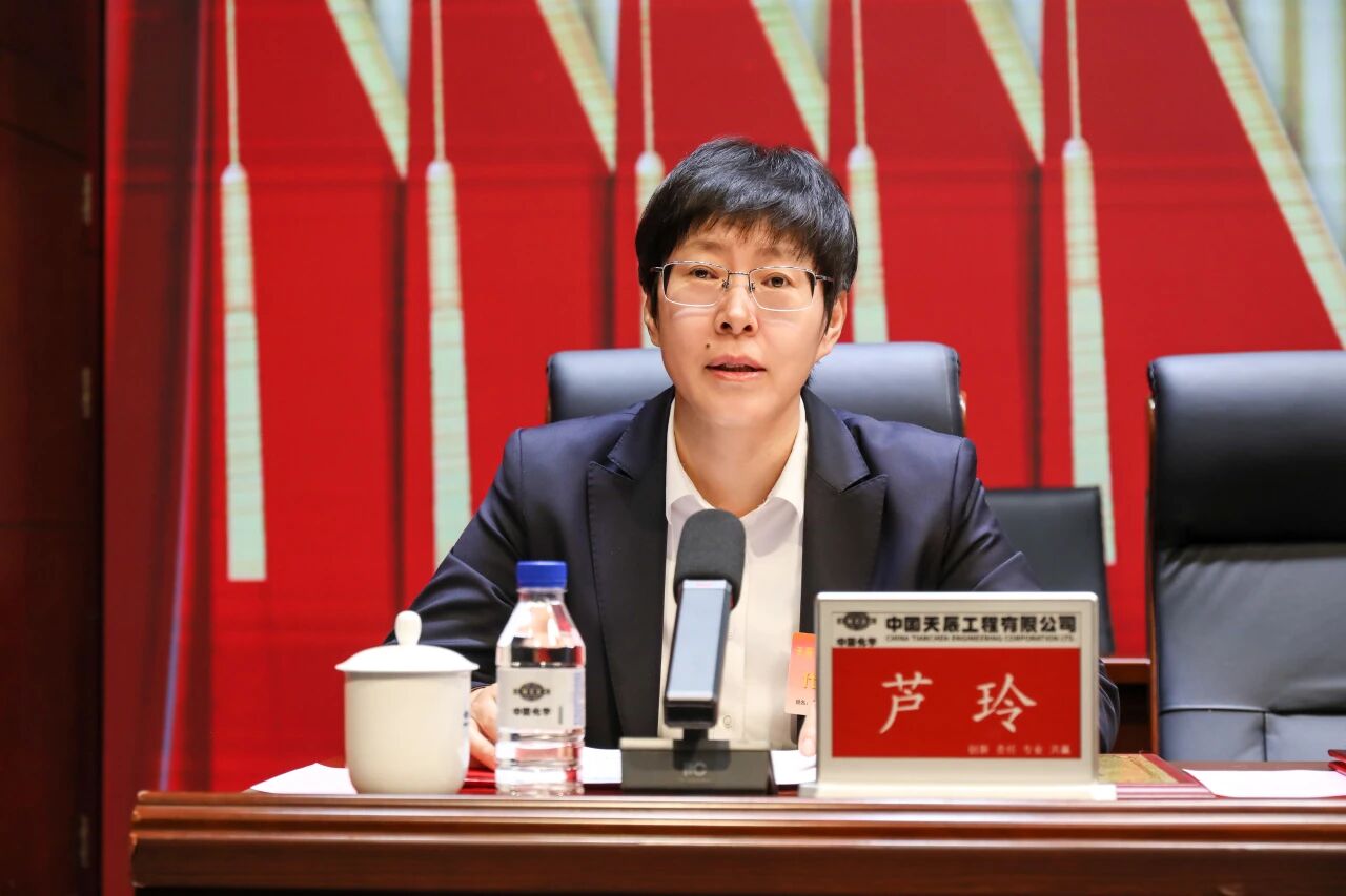 中國化學(xué)天辰公司召開十二屆四次職工代表大會暨九屆四次工會會員代表大會6