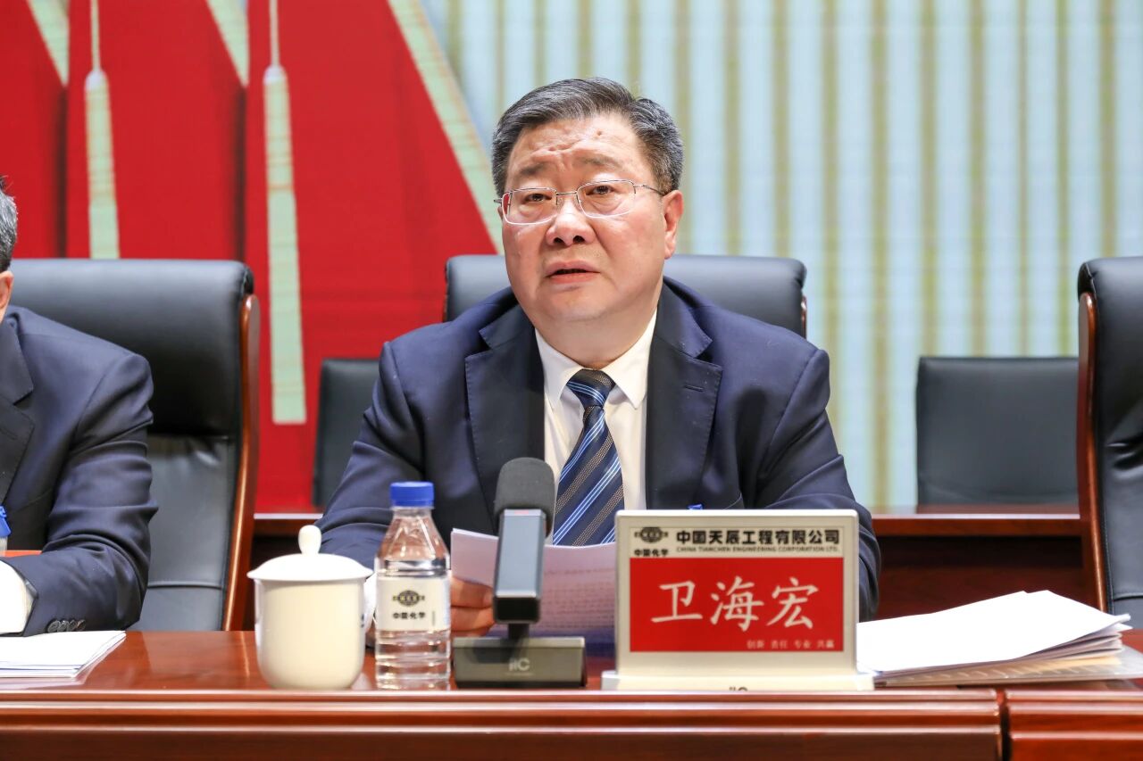 中國化學(xué)天辰公司召開十二屆四次職工代表大會暨九屆四次工會會員代表大會4