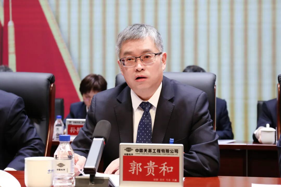 中國化學(xué)天辰公司召開十二屆四次職工代表大會暨九屆四次工會會員代表大會2