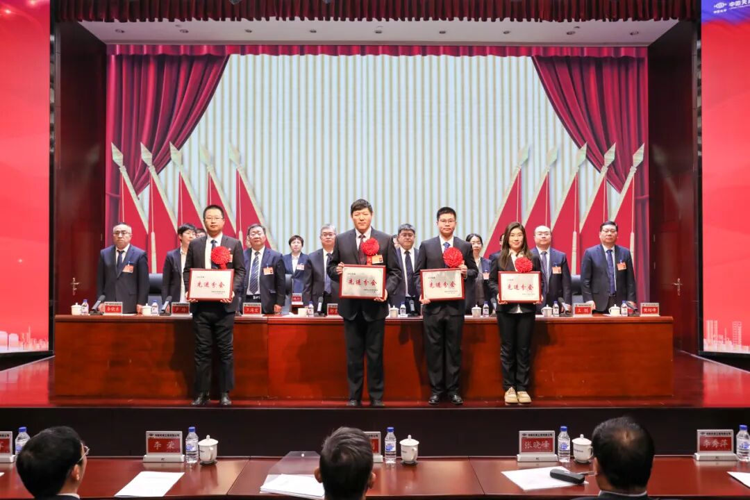 中國化學(xué)天辰公司召開十二屆四次職工代表大會暨九屆四次工會會員代表大會15