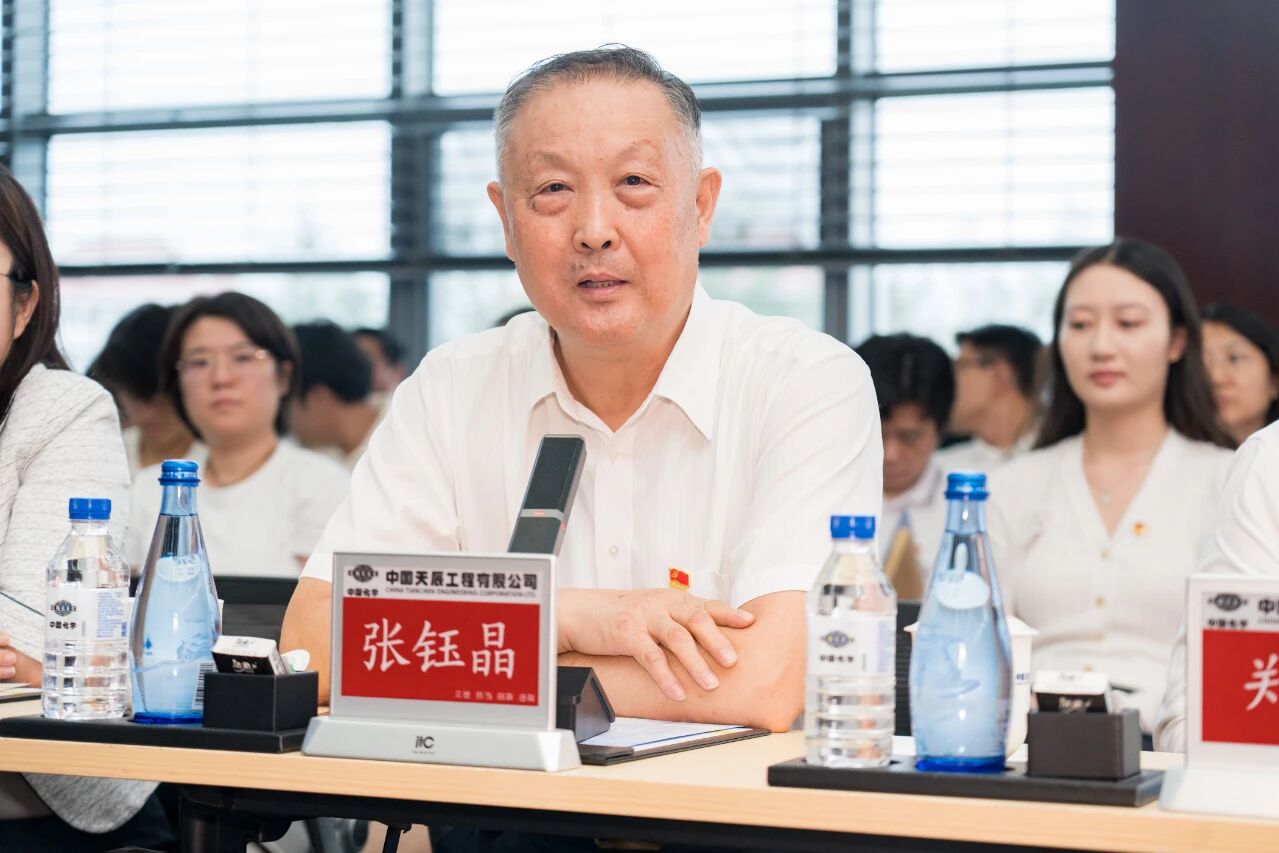 “奮進(jìn)新征程 再創(chuàng)新佳績(jī)” 主題黨團(tuán)日活動(dòng)在中國(guó)化學(xué)天辰公司成功舉行4