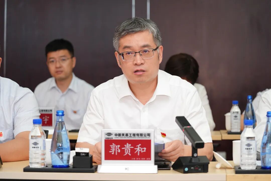 “奮進(jìn)新征程 再創(chuàng)新佳績(jī)” 主題黨團(tuán)日活動(dòng)在中國(guó)化學(xué)天辰公司成功舉行3