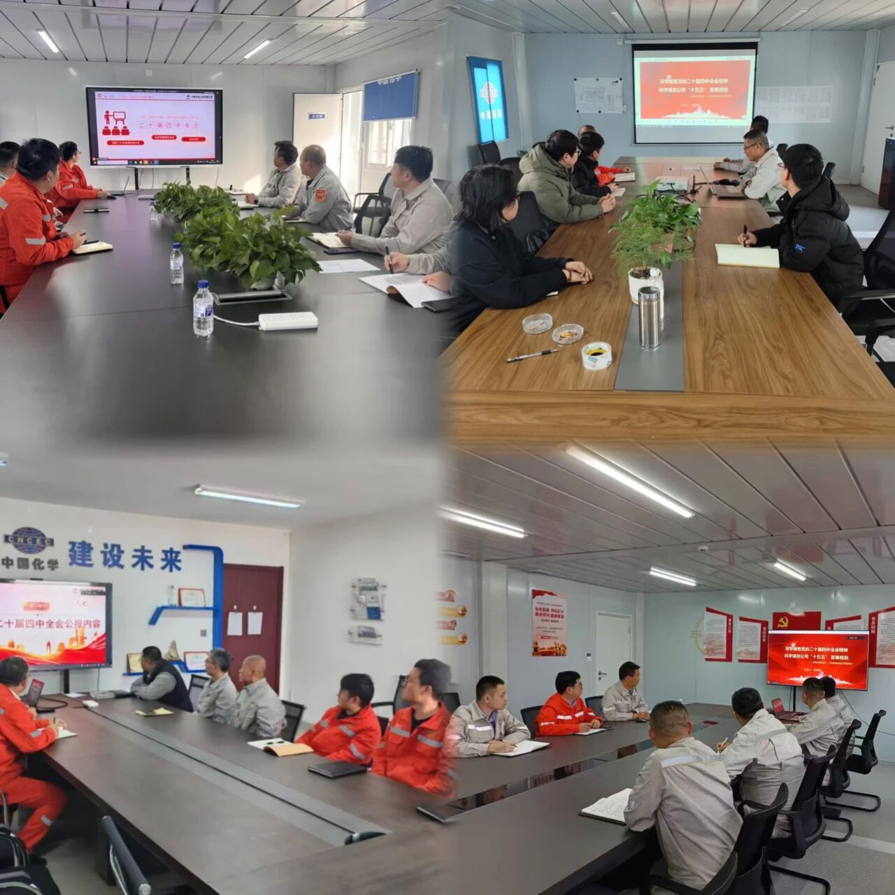 黨的二十屆四中全會(huì)精神在基層  郭貴和赴基層黨組織講授黨的二十屆四中全會(huì)精神專題黨課3