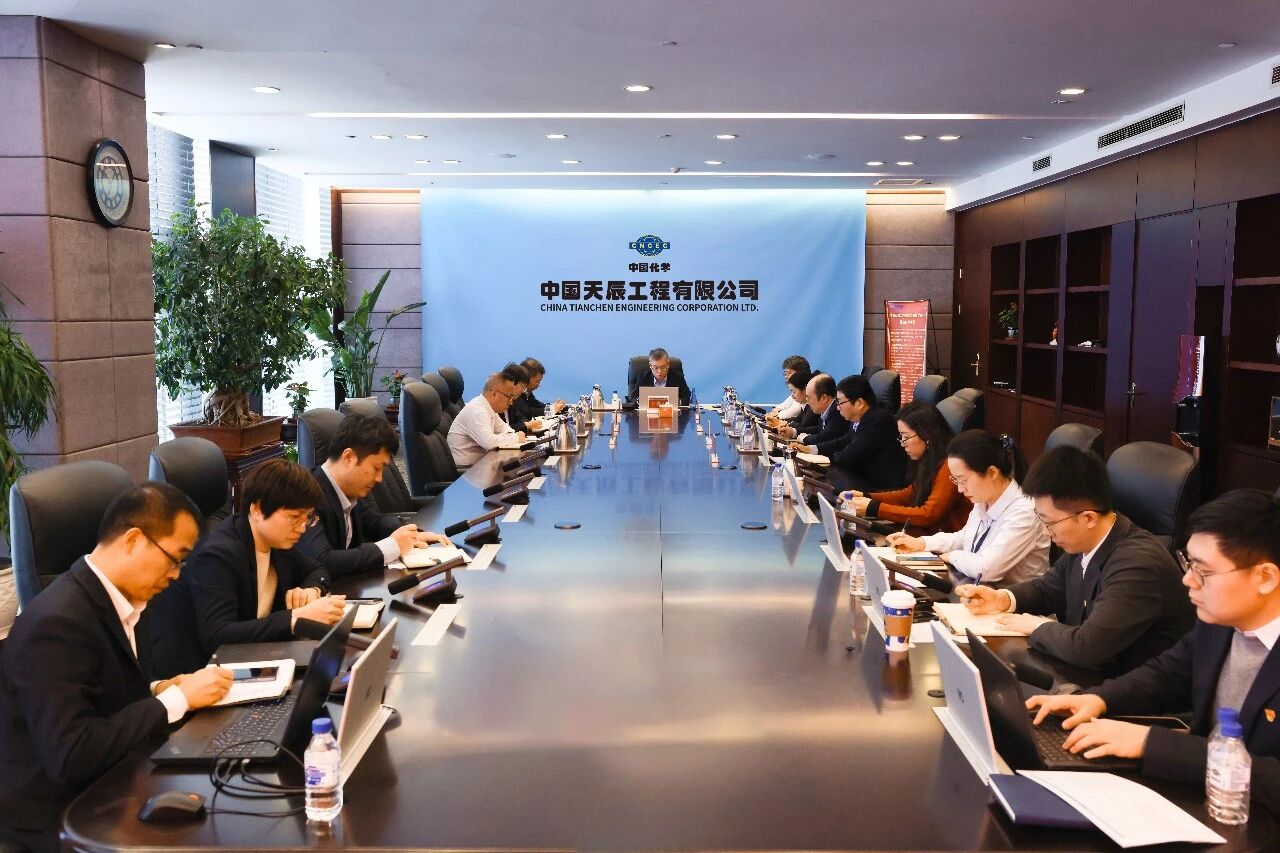 中國化學(xué)天辰公司黨委召開2025年度民主生活會會前集中學(xué)習(xí)暨理論學(xué)習(xí)中心組第一次集體學(xué)習(xí)2