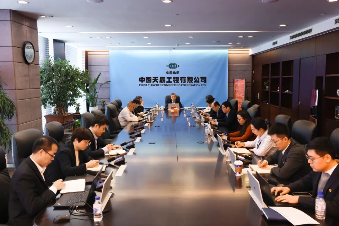 中國化學天辰公司召開黨委擴大會等會議傳達學習貫徹集團公司2026年企業(yè)負責人會議暨二屆三次職代會精神2