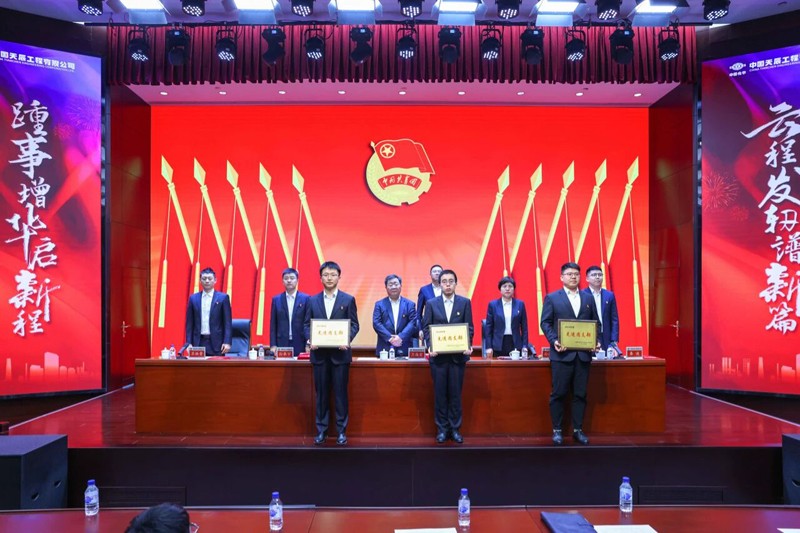 傳承五四薪火 彰顯青春擔(dān)當(dāng)  中國(guó)化學(xué)天辰公司召開紀(jì)念五四運(yùn)動(dòng)106周年暨2024年度五四表彰大會(huì)3