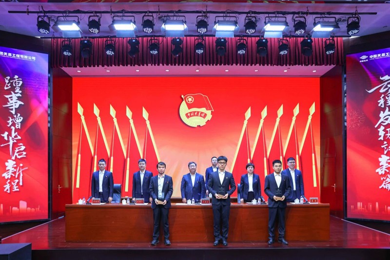 傳承五四薪火 彰顯青春擔(dān)當(dāng)  中國(guó)化學(xué)天辰公司召開紀(jì)念五四運(yùn)動(dòng)106周年暨2024年度五四表彰大會(huì)6