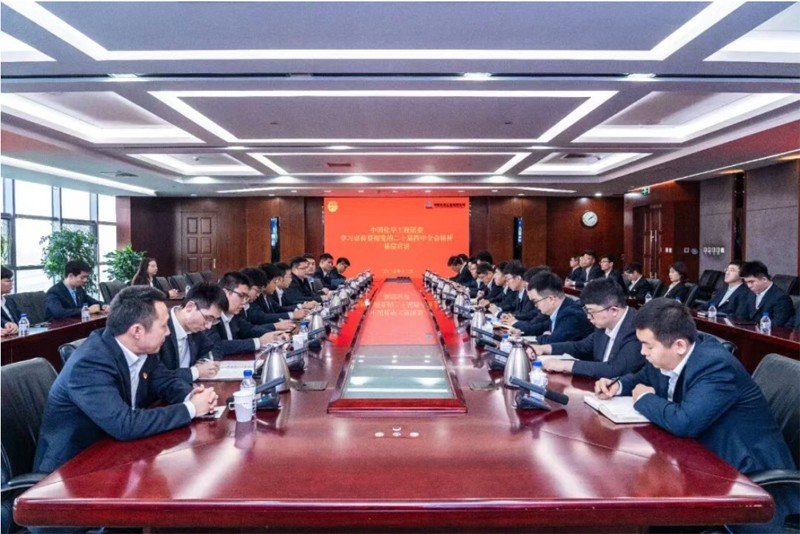 黨的二十屆四中全會精神在基層  集團(tuán)公司團(tuán)委面向天辰公司團(tuán)員青年開展黨的二十屆四中全會精神宣講