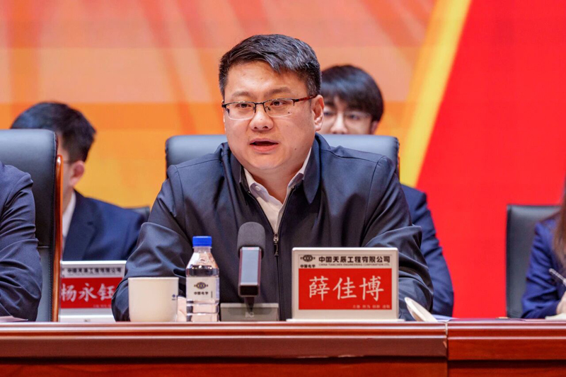 共青團(tuán)中國(guó)天辰工程有限公司第四次代表大會(huì)勝利召開(kāi)3