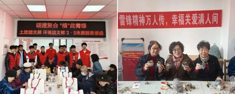 弘揚雷鋒精神 匯聚青春動能  天辰公司團(tuán)委在多地開展“學(xué)雷鋒”志愿服務(wù)活動5