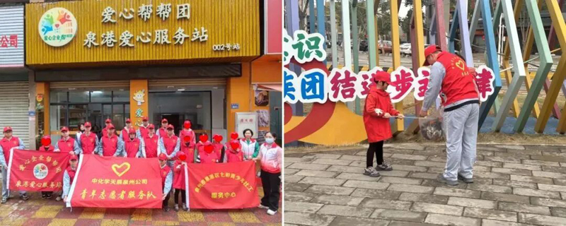 弘揚雷鋒精神 匯聚青春動能  天辰公司團(tuán)委在多地開展“學(xué)雷鋒”志愿服務(wù)活動8