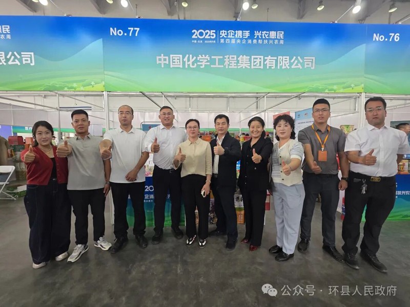 青春在隴原田地綻放——記中國化學(xué)工程集團(tuán)派駐環(huán)縣洪德鎮(zhèn)趙洼村第一書記　秦超3