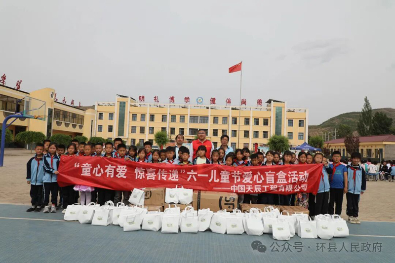 青春在隴原田地綻放——記中國化學(xué)工程集團(tuán)派駐環(huán)縣洪德鎮(zhèn)趙洼村第一書記　秦超7