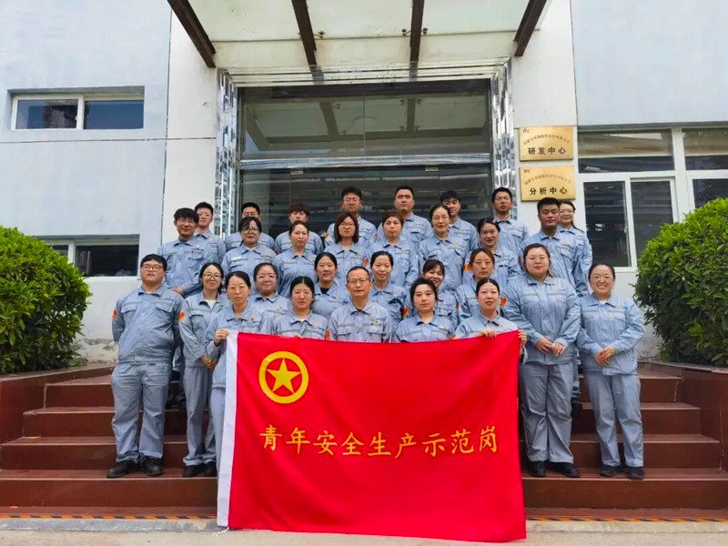 喜報！中國化學(xué)天辰公司三支青年團隊獲集團公司青年安全生產(chǎn)示范崗命名3