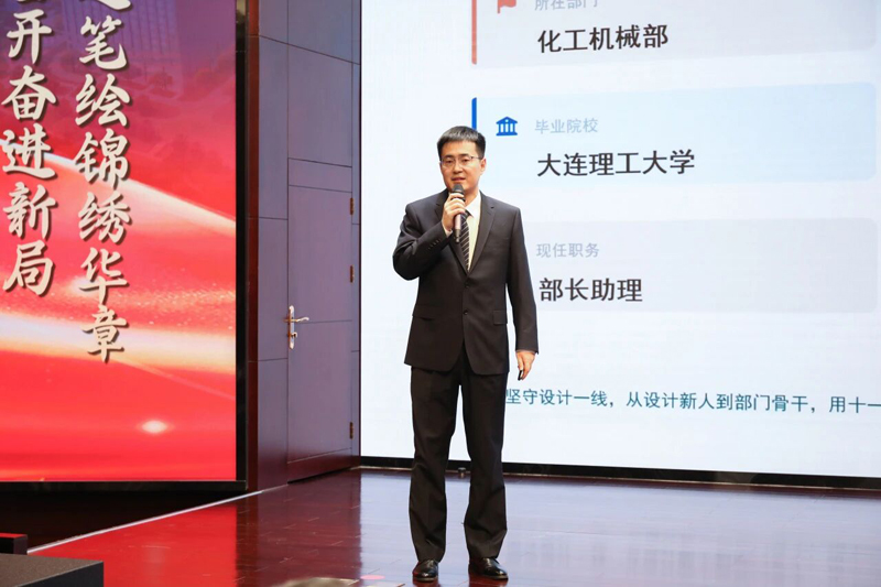 中國(guó)化學(xué)天辰公司第十七屆“十大杰出青年”評(píng)選結(jié)果揭曉4