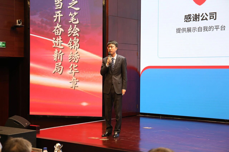 中國(guó)化學(xué)天辰公司第十七屆“十大杰出青年”評(píng)選結(jié)果揭曉21