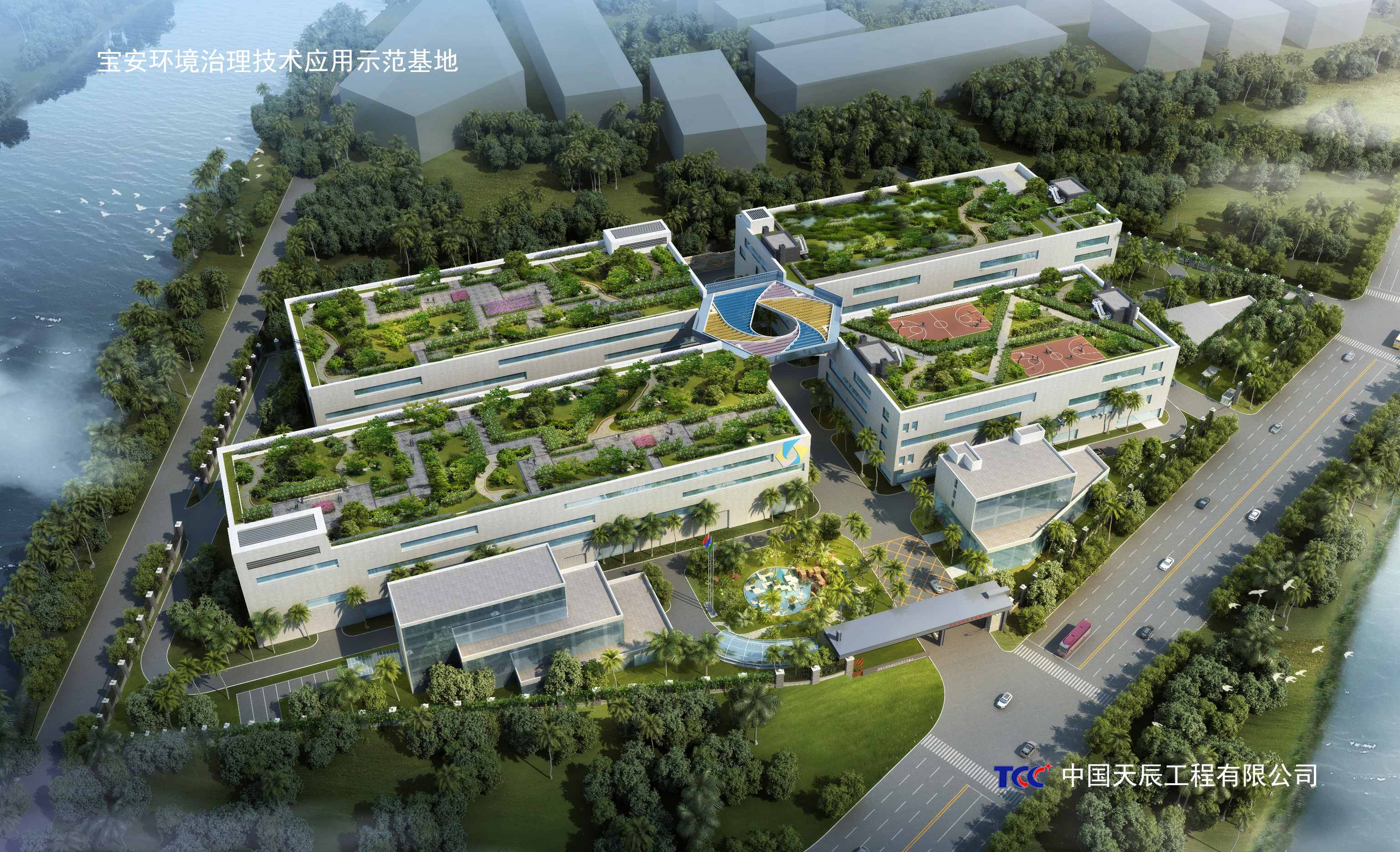 深圳寶安環(huán)境治理技術(shù)應(yīng)用示范基地（一期）項(xiàng)目（深圳）