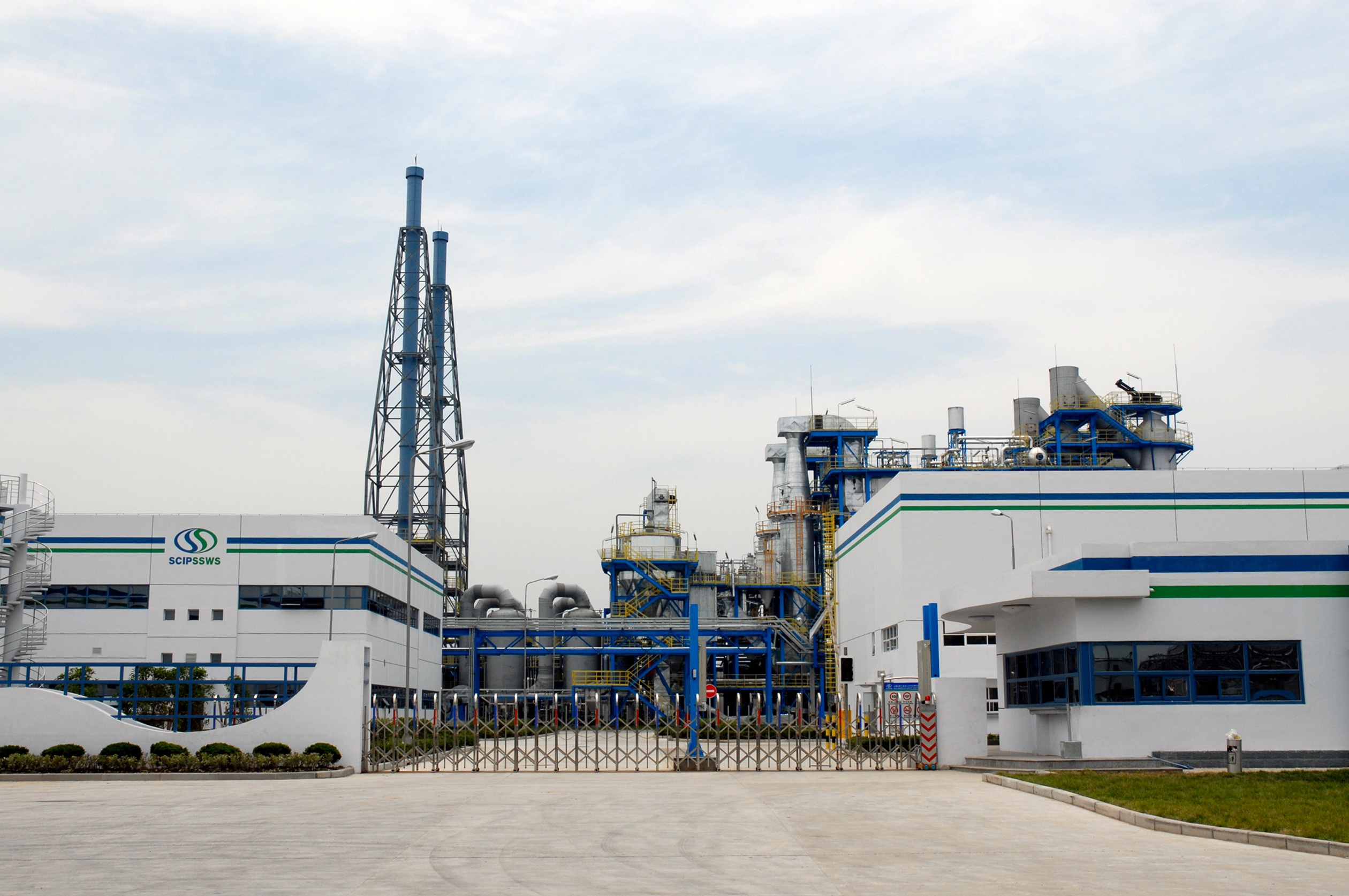 上海工業(yè)園區(qū)危險(xiǎn)廢物處置項(xiàng)目（上海）