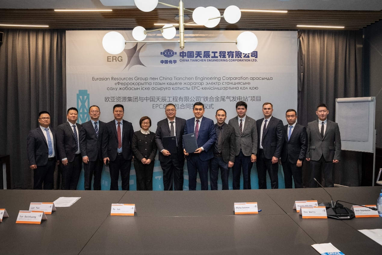 哈薩克斯坦ERG集團(tuán)哈鉻80MW電站項(xiàng)目（哈薩克斯坦）