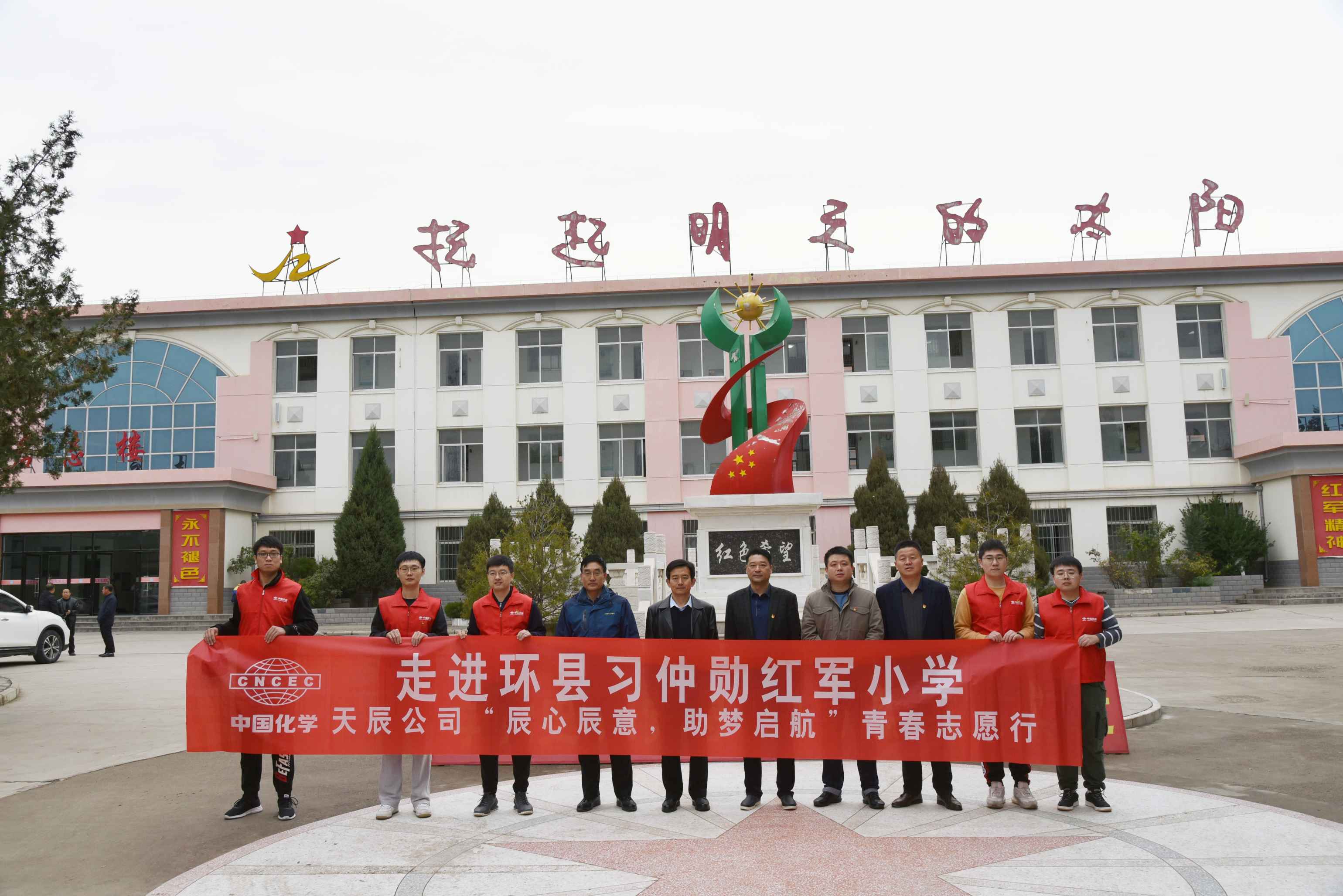 以愛為帆 支教筑夢(mèng) 守護(hù)鄉(xiāng)村少年成長