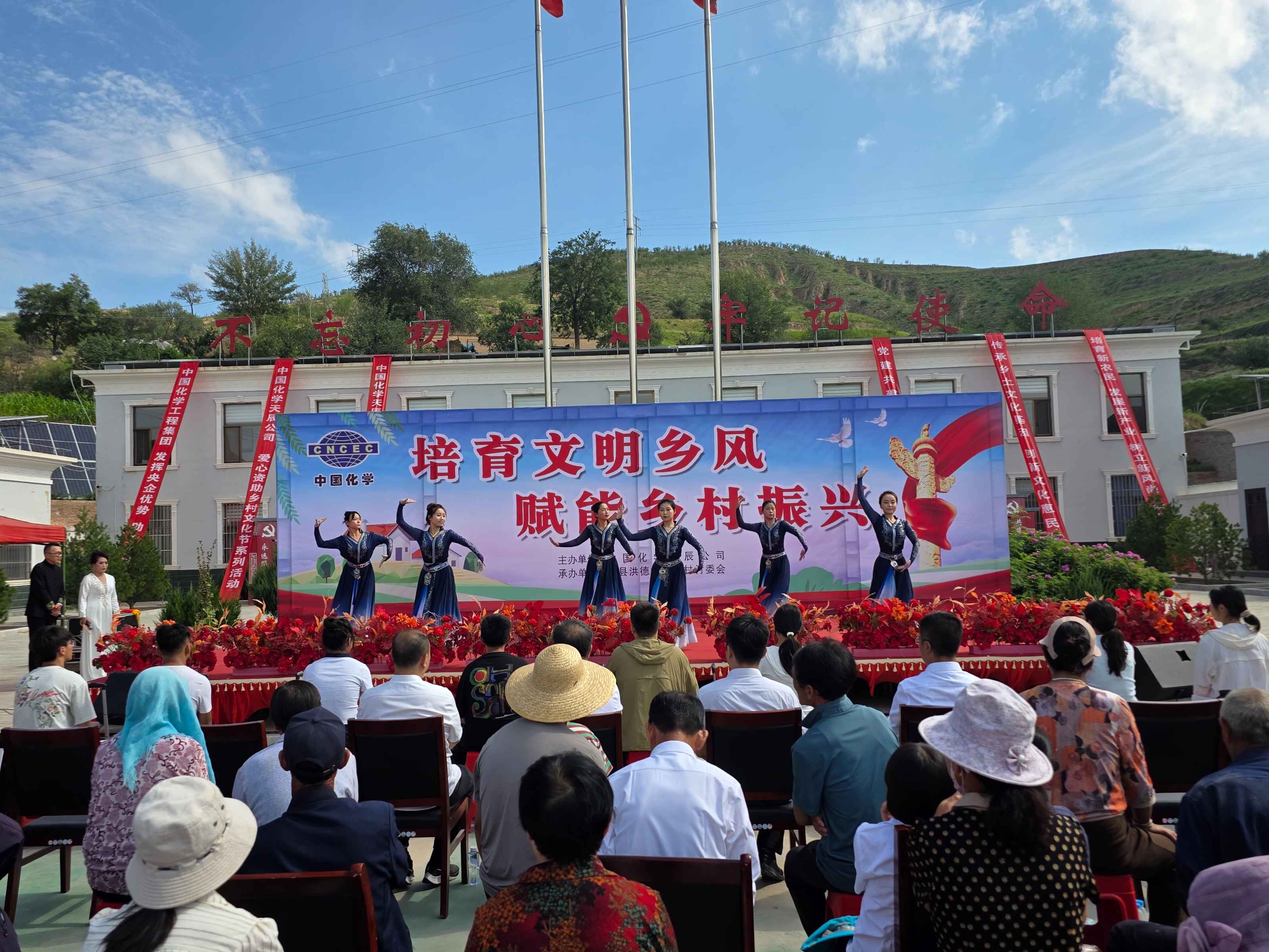 培育文明鄉(xiāng)風(fēng) 賦能鄉(xiāng)村振興