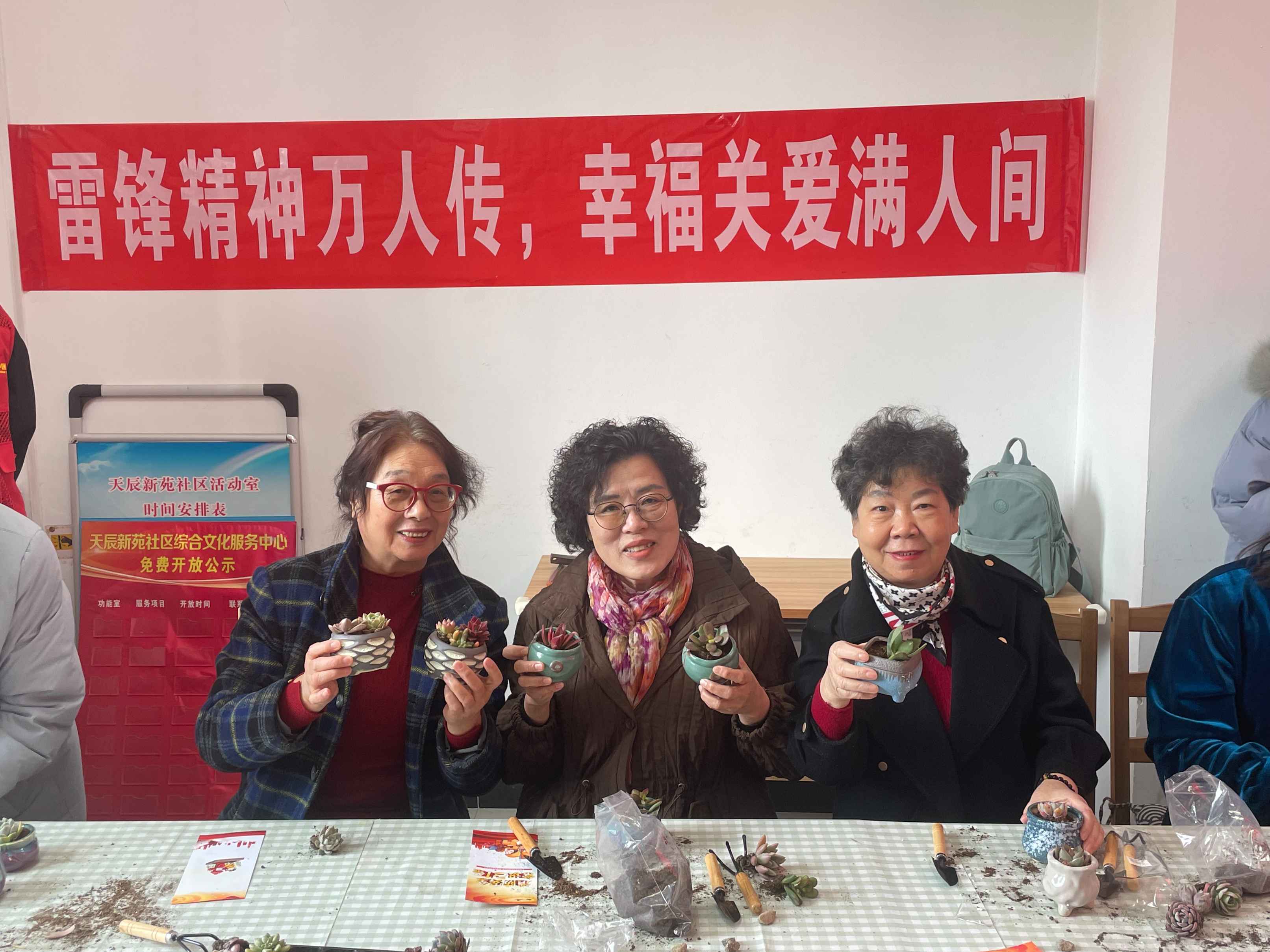 雷鋒精神萬人傳 幸福關(guān)愛滿人間