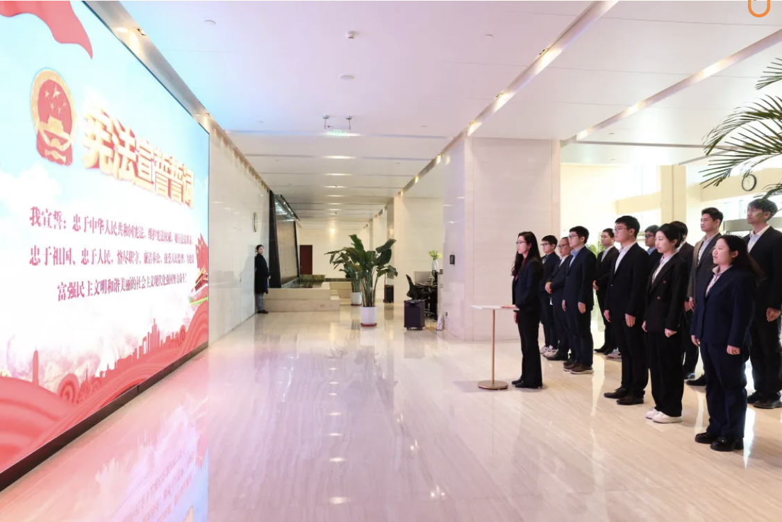 中國(guó)化學(xué)天辰公司開(kāi)展2024年國(guó)家憲法日暨憲法宣傳周活動(dòng)