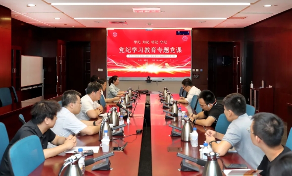 海外經(jīng)營(yíng)部黨支部、石油化工事業(yè)部黨支部、印尼公司黨支部聯(lián)合開(kāi)展黨建共建活動(dòng)