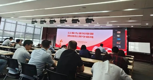 黨紀(jì)學(xué)習(xí)教育進(jìn)行時(shí)②