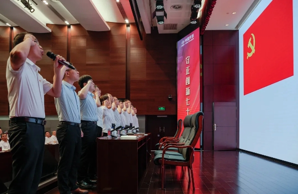 中國(guó)化學(xué)天辰公司黨委召開(kāi)慶祝中國(guó)共產(chǎn)黨成立103周年大會(huì)