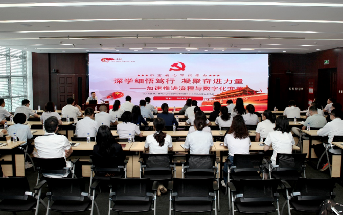 “深學(xué)細(xì)悟篤行 凝聚奮進(jìn)力量”——吉利為天辰科技園黨支部、天辰國(guó)貿(mào)黨支部講授專題黨課