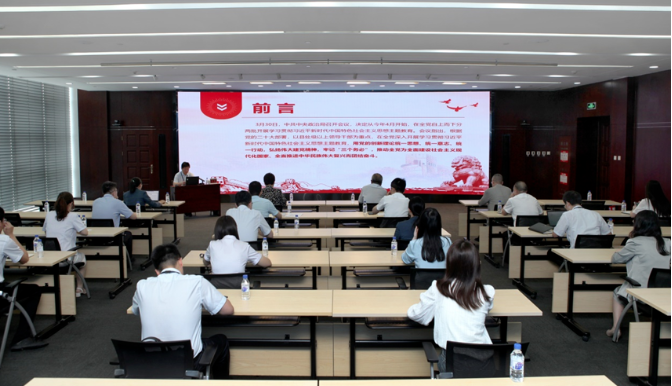 “學(xué)思用貫通 知信行統(tǒng)一”——卞明講授主題教育專題黨課