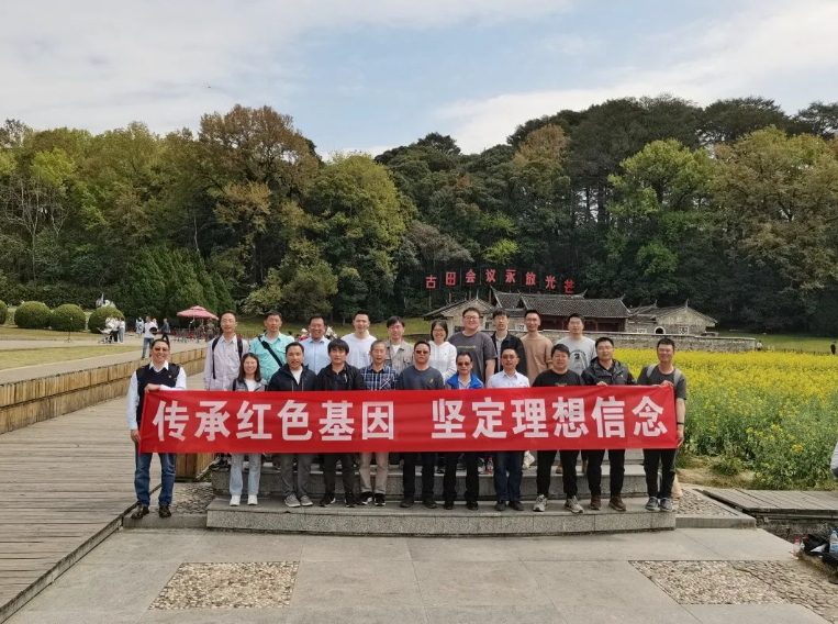 黨建引領(lǐng)聚合力 提質(zhì)增效促發(fā)展 | 黨建工作進(jìn)行時(shí)（一）