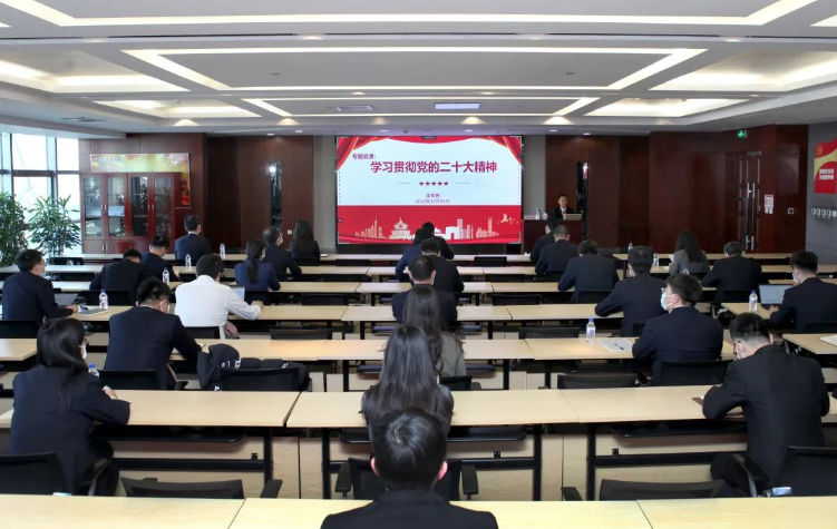 天辰公司黨委委員、副總經(jīng)理梁軍湘為基層黨組織講授學(xué)習(xí)貫徹黨的二十大精神專題黨課