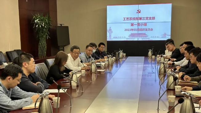 黨建引領(lǐng)聚合力 提質(zhì)增效促發(fā)展 | 黨建工作進(jìn)行時(shí)（三）