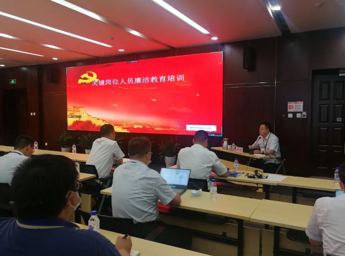 廉語辰風(fēng)｜天辰公司深入推進廉政教育 筑牢拒腐防變思想防線（三）