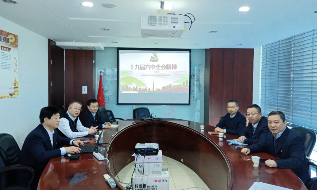 十九屆六中全會(huì)精神在基層｜天辰公司掀起學(xué)習(xí)貫徹黨的十九屆六中全會(huì)精神熱潮?。ㄎ澹?></figure>
                </div>
                <div   id=