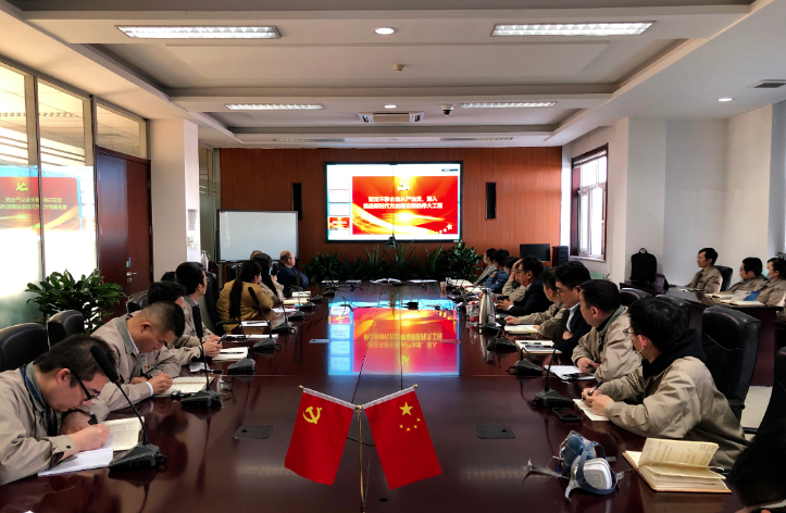 學(xué)習(xí)二十大 奮進(jìn)新征程 | 天辰公司總工程師林彬彬赴基層黨支部講授黨的二十大精神專題黨課