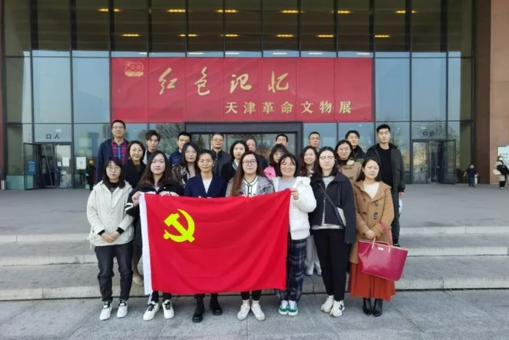 慶祝建黨100周年之黨史學(xué)習(xí)教育（三十二）｜從歷史中汲取繼續(xù)前進(jìn)的智慧和力量