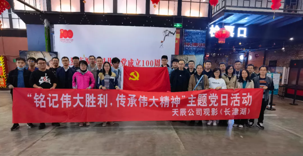 慶祝建黨100周年之黨史學習教育（二十八）｜從歷史中汲取繼續(xù)前進的智慧和力量